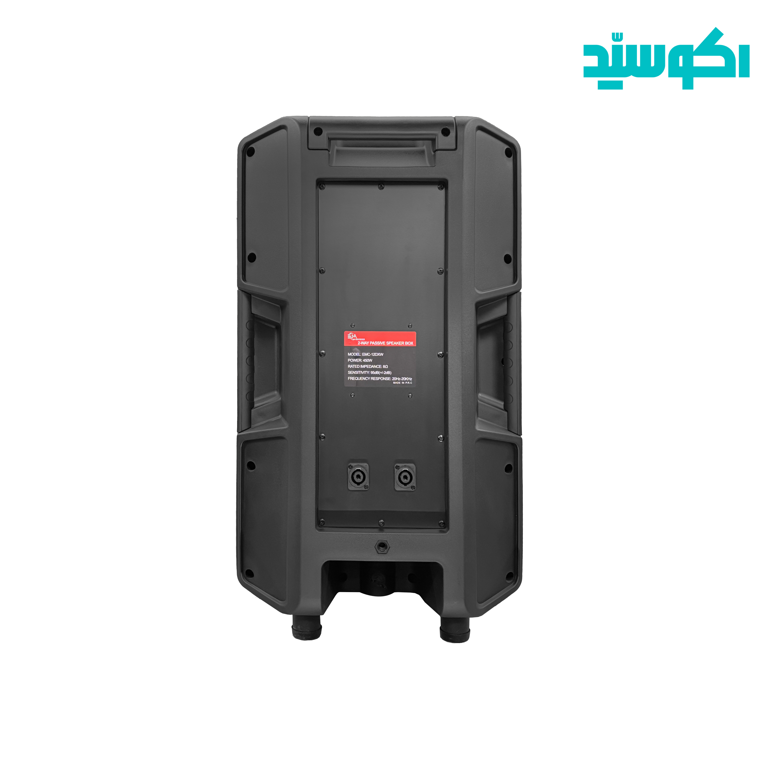 EMINENCE EMC-12DXW