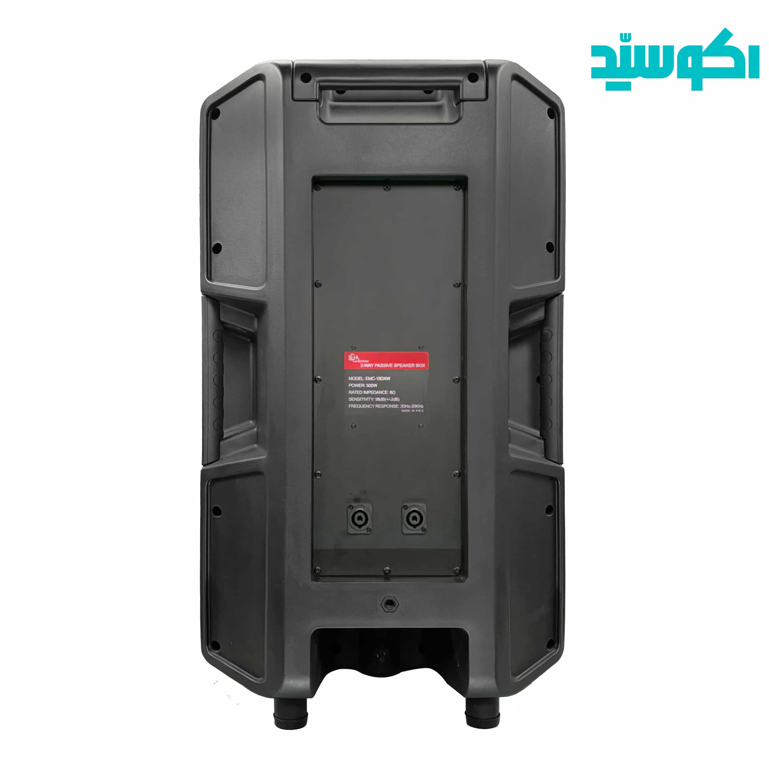 EMINENCE EMC 15DXW