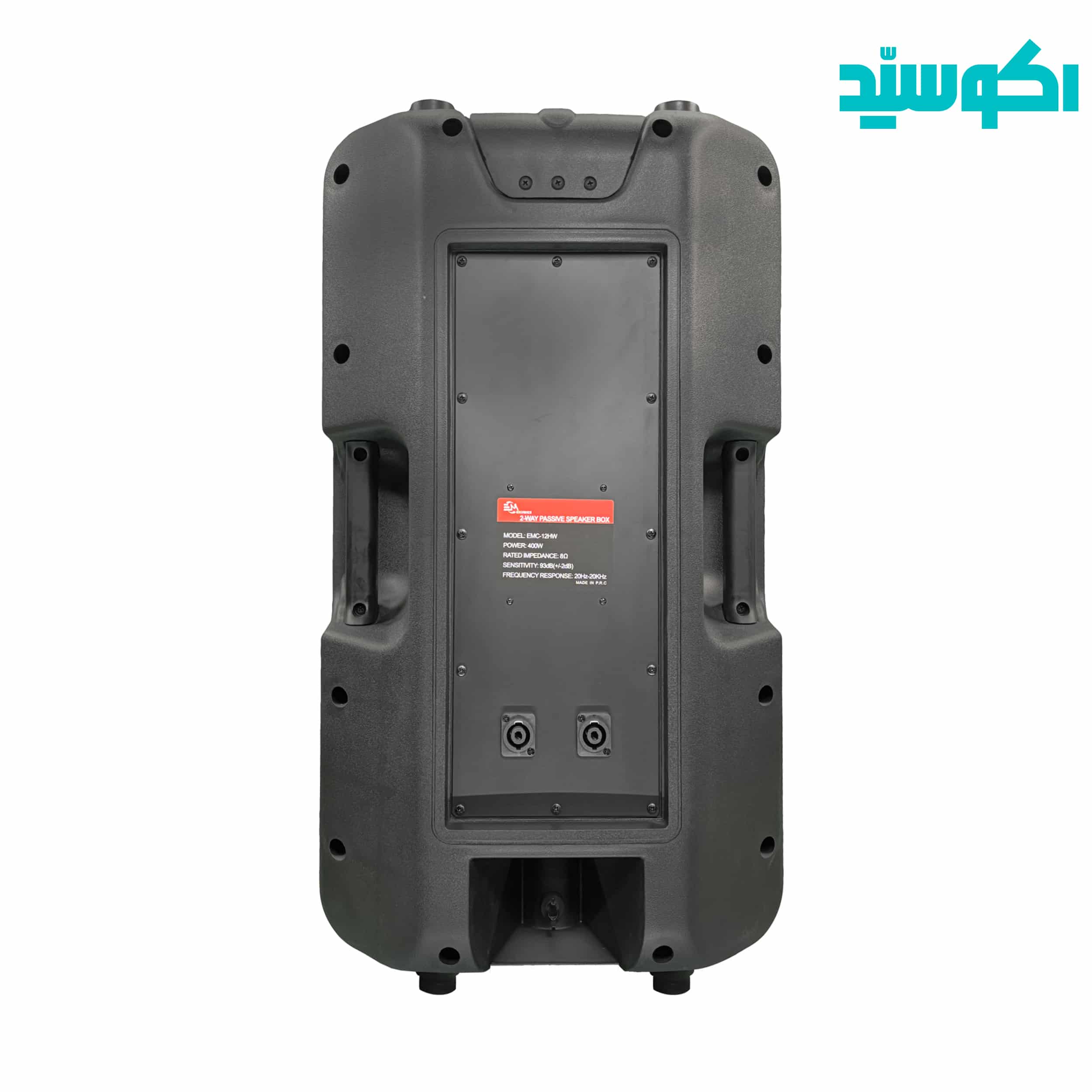 EMINENCE EMC 12HW
